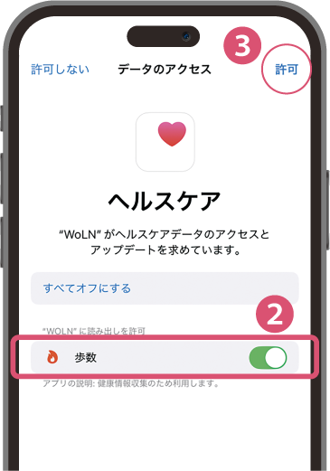 Step03_iPhone_2